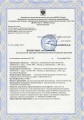 Экспертное заключение Экспертное заключение
