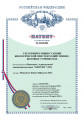 Патент на изобретение №2819491 Патент на изобретение №2819491