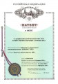 Патент на полезную модель №166595 Патент на полезную модель №166595