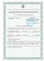 Экспертное заключение Экспертное заключение