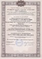 Сертификат соответствия ISO 9001:2015 Сертификат соответствия ISO 9001:2015