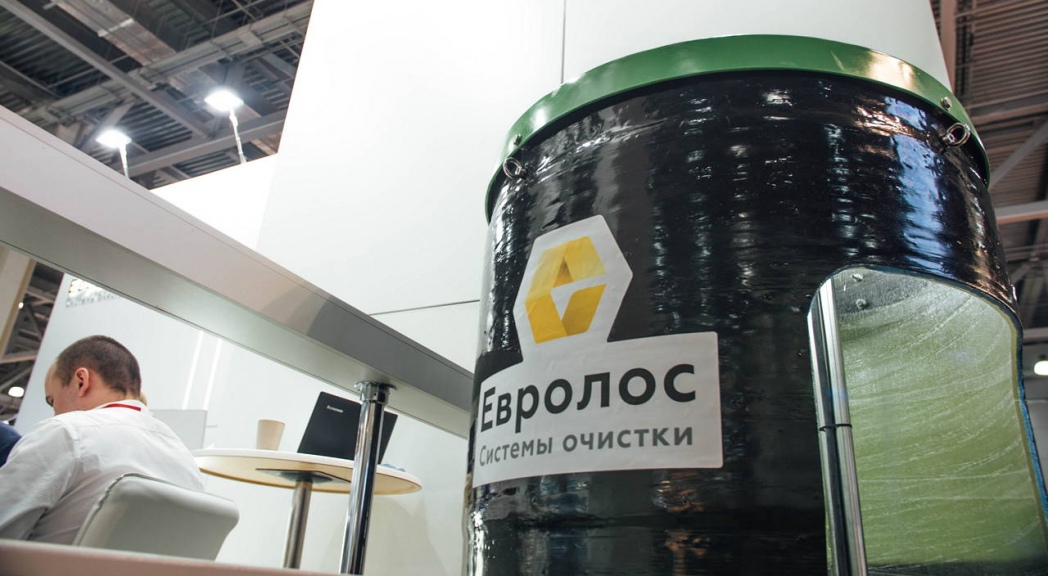 Компания Евролос Aquatherm Moscow