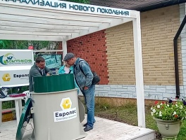 Фото стенда Евролос СептикСиб