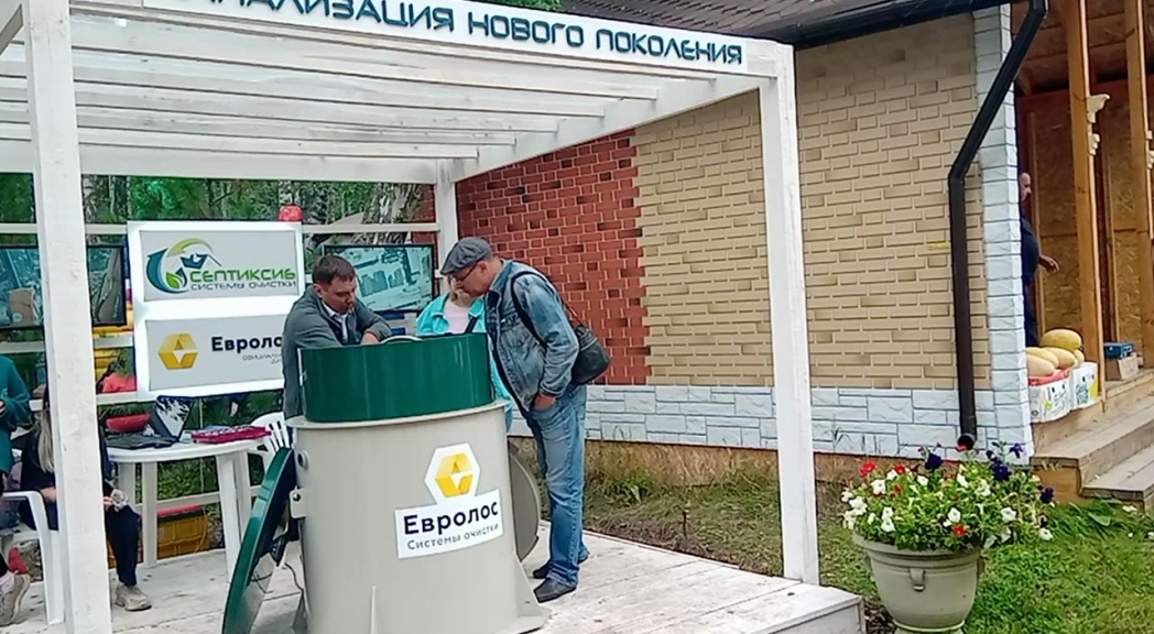 Стенд СептикСиб на Празднике Топора Фото стенда Евролос СептикСиб