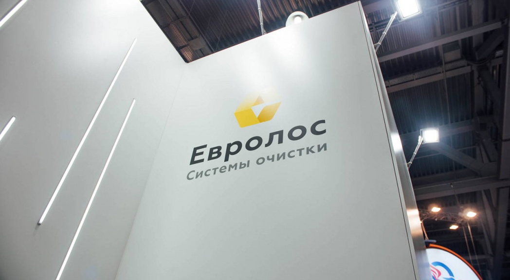 Септики Евролос на выставка Акватерм 2020 Москва