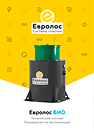 Технический паспорт Евролос БИО